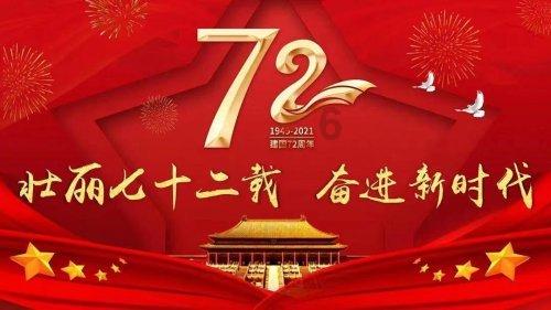 矮人国之战3